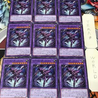 E-HERO ダーク・ナイト SUDA 1 ノーマル 融合 9枚セット てら 9枚