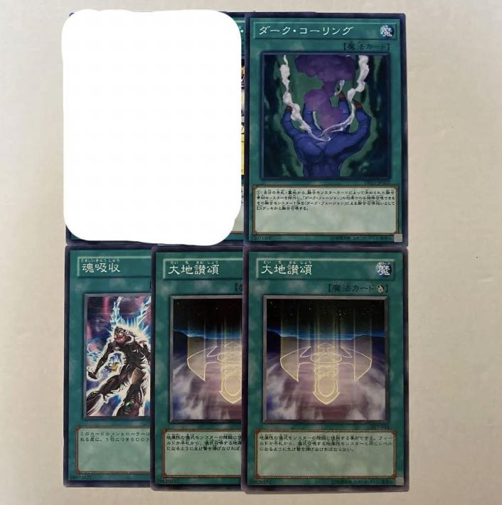 Yu-Gi-Oh Magic [Normal, Ta] Can be sold in bulk.