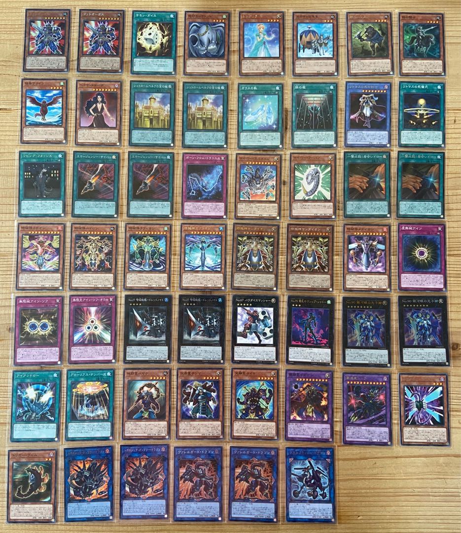 遊戯王 cp18 全卡fullset 各コードに香港版が1枚付  1枚