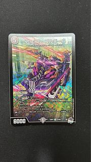 アーテル・ゴルギーニ SR 7/89 1枚