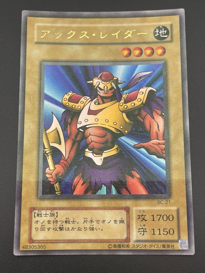 中古品】アックス・レイダー BC-21 ウルトラパラレル 遊戯王の
