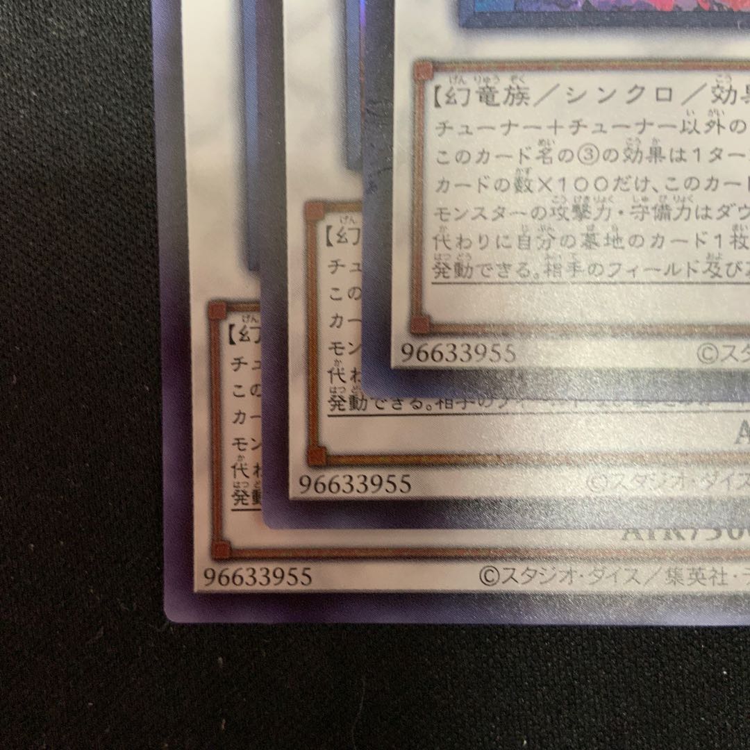 相剣大公-承影 ウルトラレア JP042 1枚