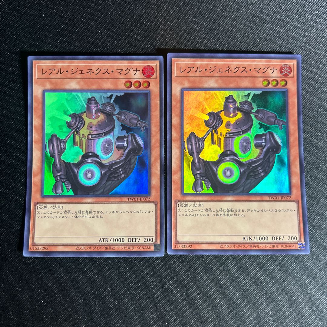1424 レアル・ジェネクス・マグナ スーパーレア TW01-JP072 1枚