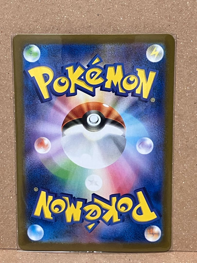 オーガポンいしずえのめんex RR 091/187