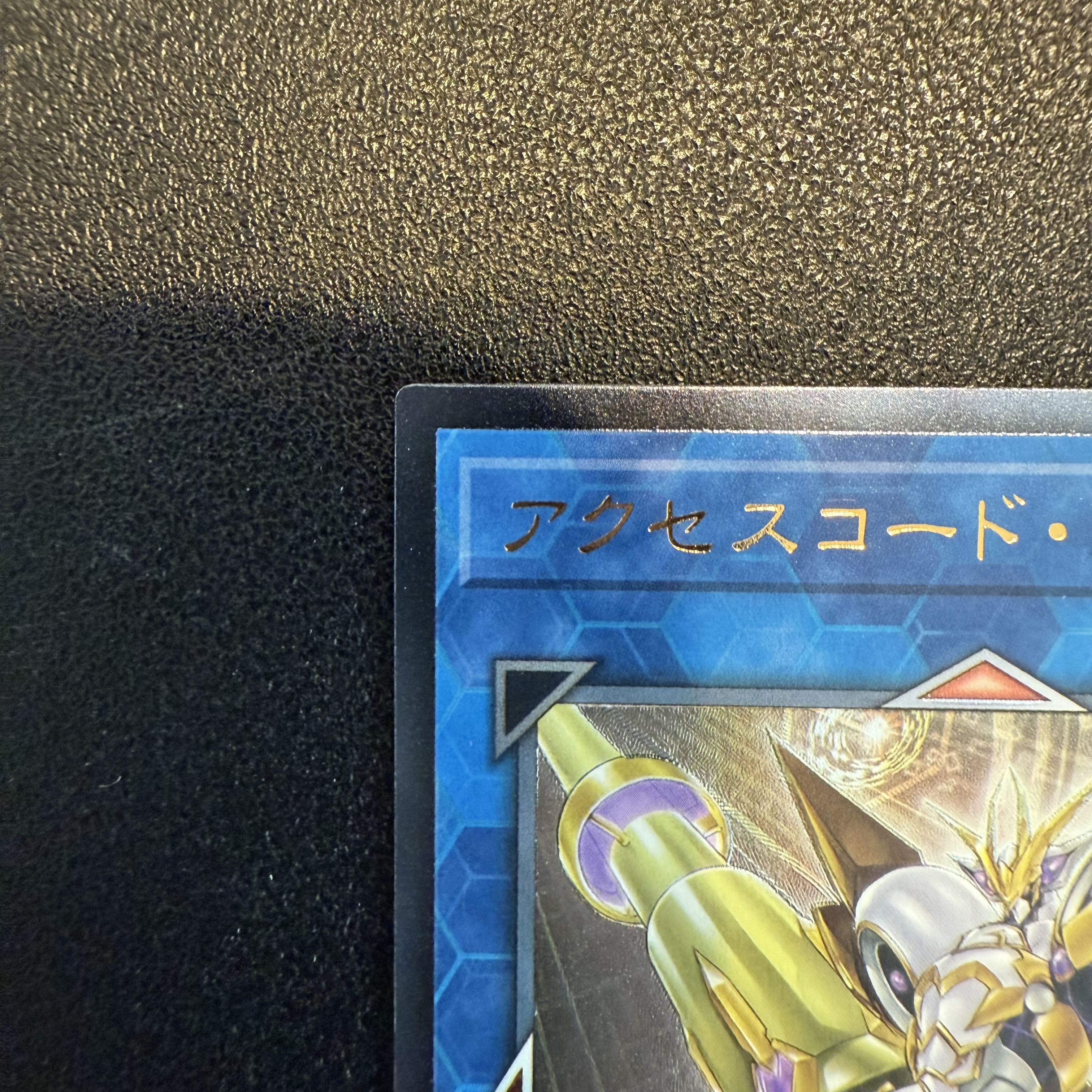 Accesscode Talker Ultimate Rare JP046