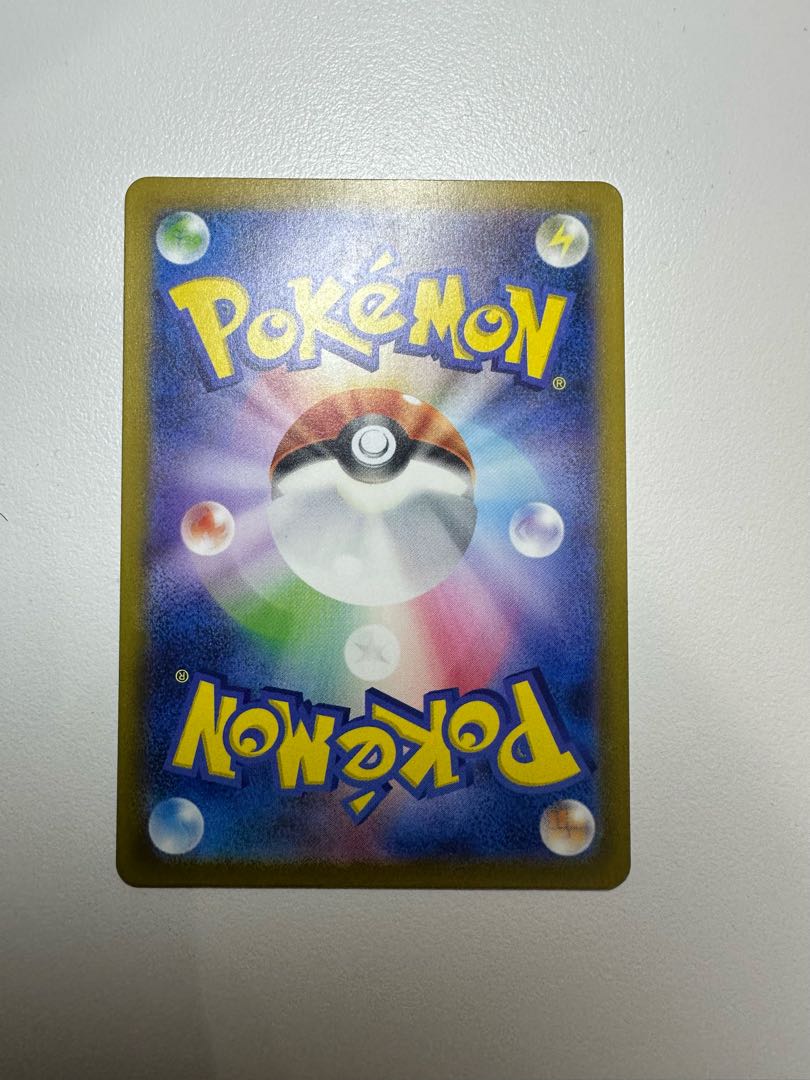 Kai SAR 236/172 1枚