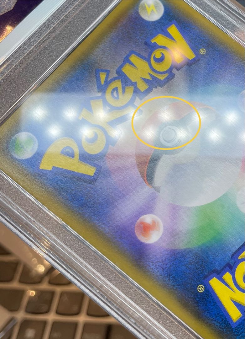 PSA10] Latias & LatiosGX SR 105/095 1枚