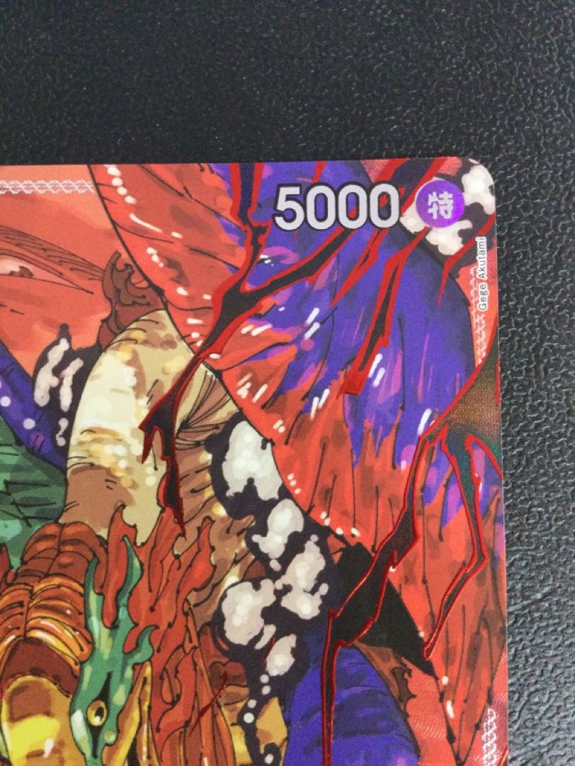 (i) Marcus Mars St. (special parallel) P-R OP13-091