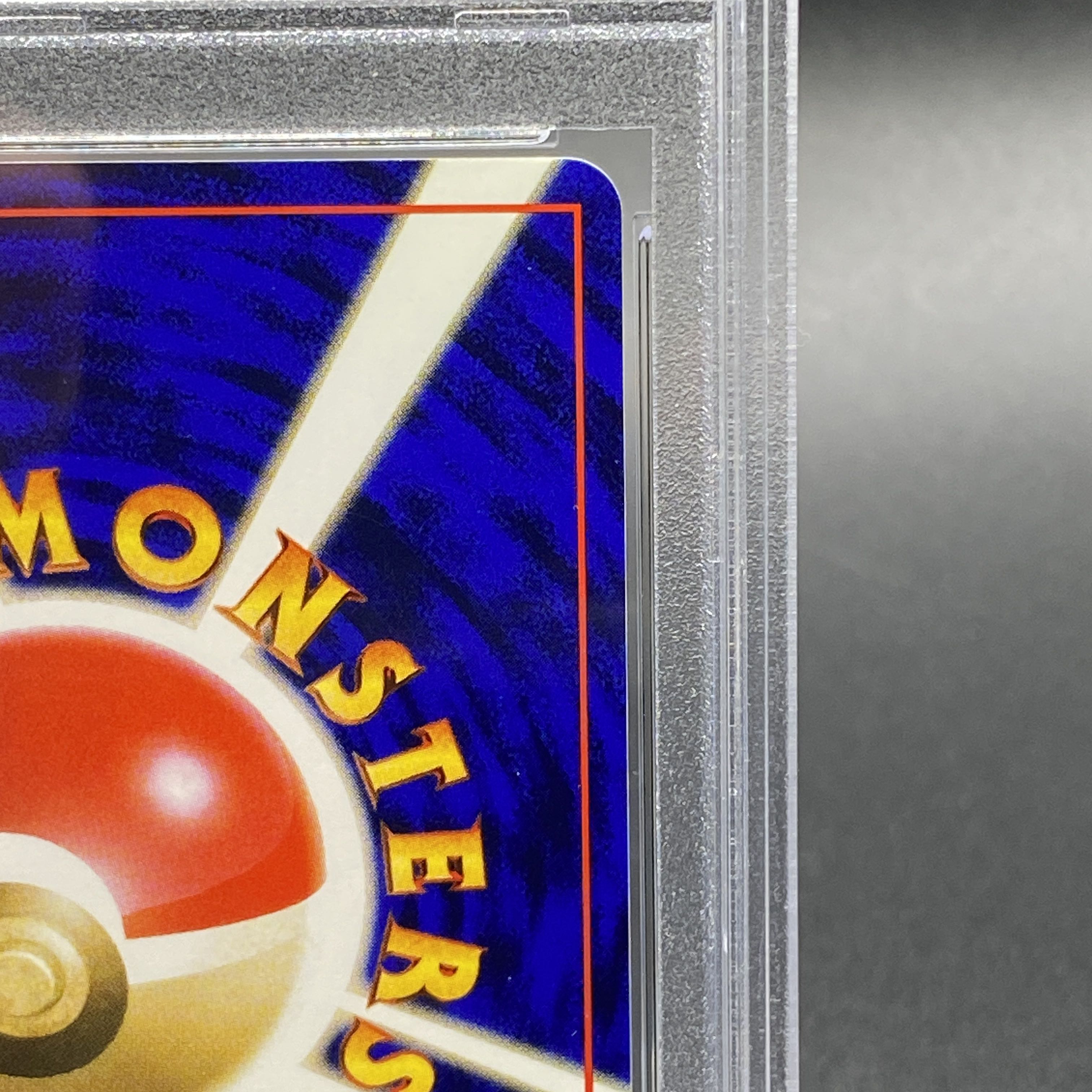 PSA10】ピカチュウ 〈初版〉［旧裏第一弾/拡張パック］の通販 土日祝休