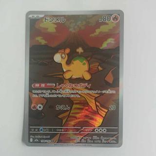 @ @ ドンメル AR 198/193 1枚