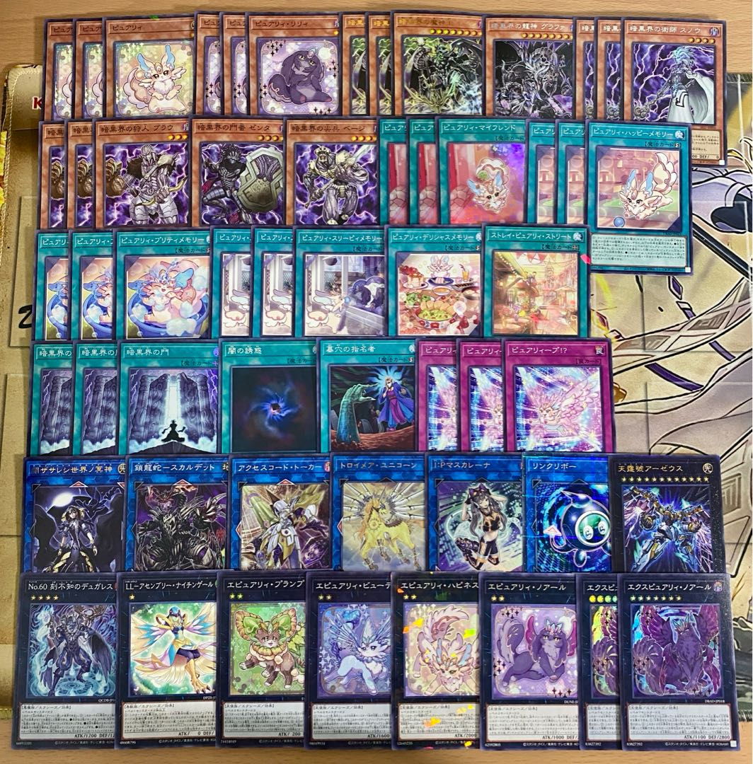 Darkness world Purely deck [search below Yu-Gi-Oh, full-scale construction, summary sale, early 2nd period, relief, gateball, deck parts]. 1枚