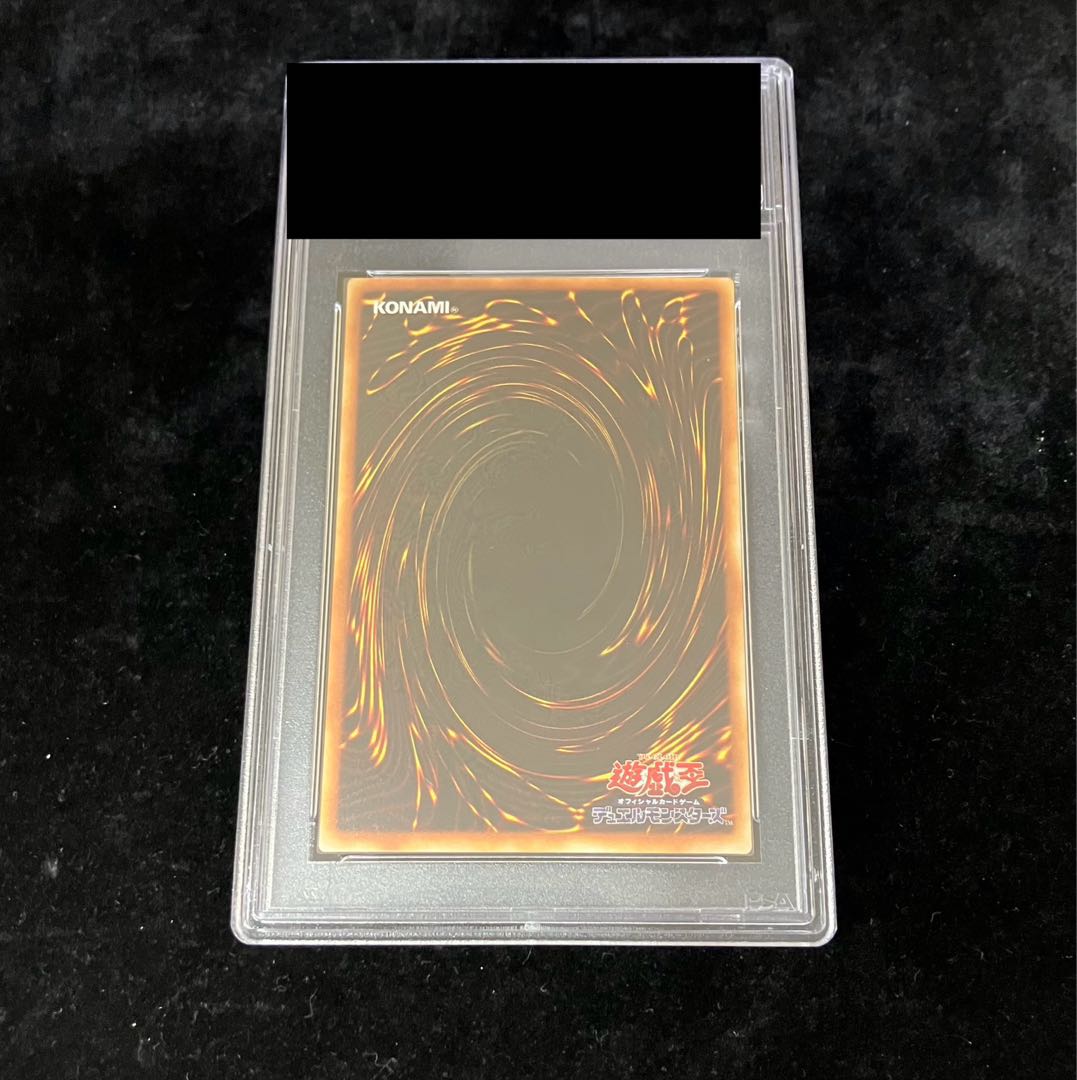 PSA10] Gerd Gura [early stage] [Normal