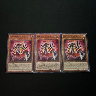 3701 Despian Comedy☆3378