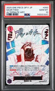 【PSA10】ギア2(パラレル) P-R OP11-080 1枚