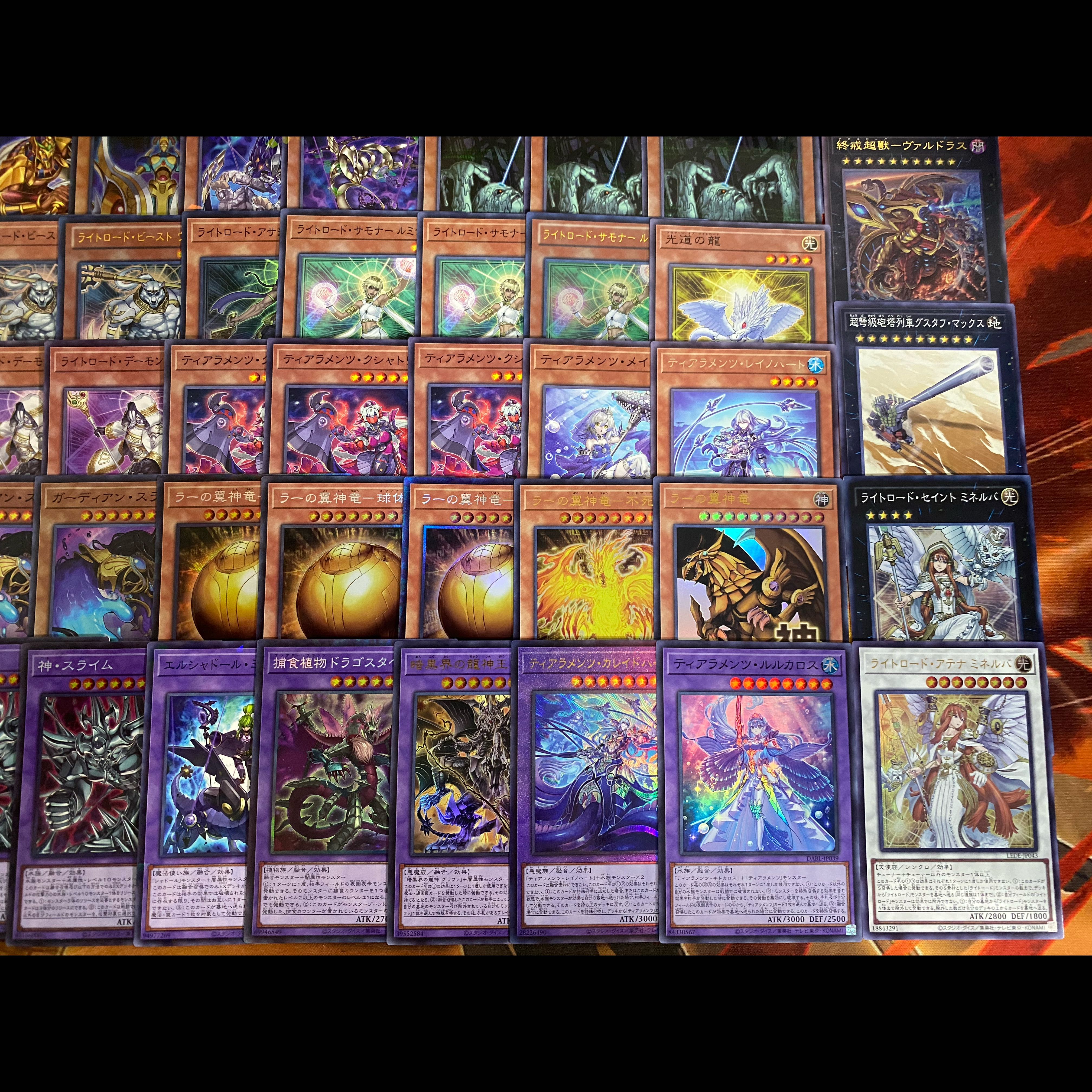ラーの翼神竜 ティアラメンツ ライトロード デッキ 遊戯王 本格構築