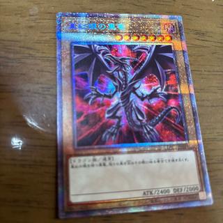 Red-Eyes Black Dragon Prismatic Secret Rare JP031 1枚