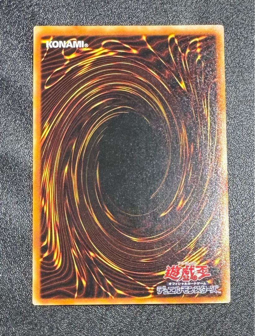 ヂェミナイエルフ/魔法使い族/遊戯王/ レリーフ/アルティメットレア  1枚