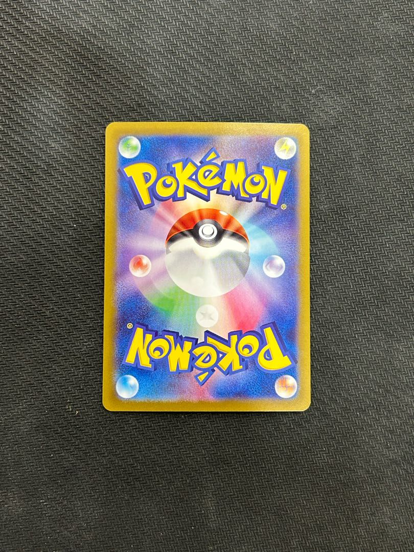 Leafeonex SAR 200/187