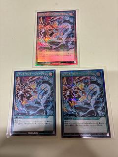 セブンス・ワンダー・フュージョン