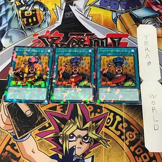 ハンバーガーのレシピ DBWS 2 ノーマルパラレル 魔法 3枚セット てら 3枚