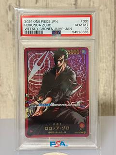 ロロノア・ゾロ PS 【PSA10】ロロノア・ゾロ (金文字/漫画絵) PROMO OP01-001 1枚