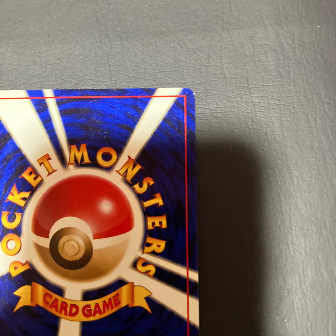 【状態】B ポケカ　旧裏　カツラのウィンディ 1枚