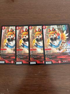 A Squirrel Rupiah SR 4/89