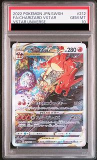 リザードンVSTAR SAR」の激安通販 | magi リザードンVSTAR SAR」の激安通販 | magi