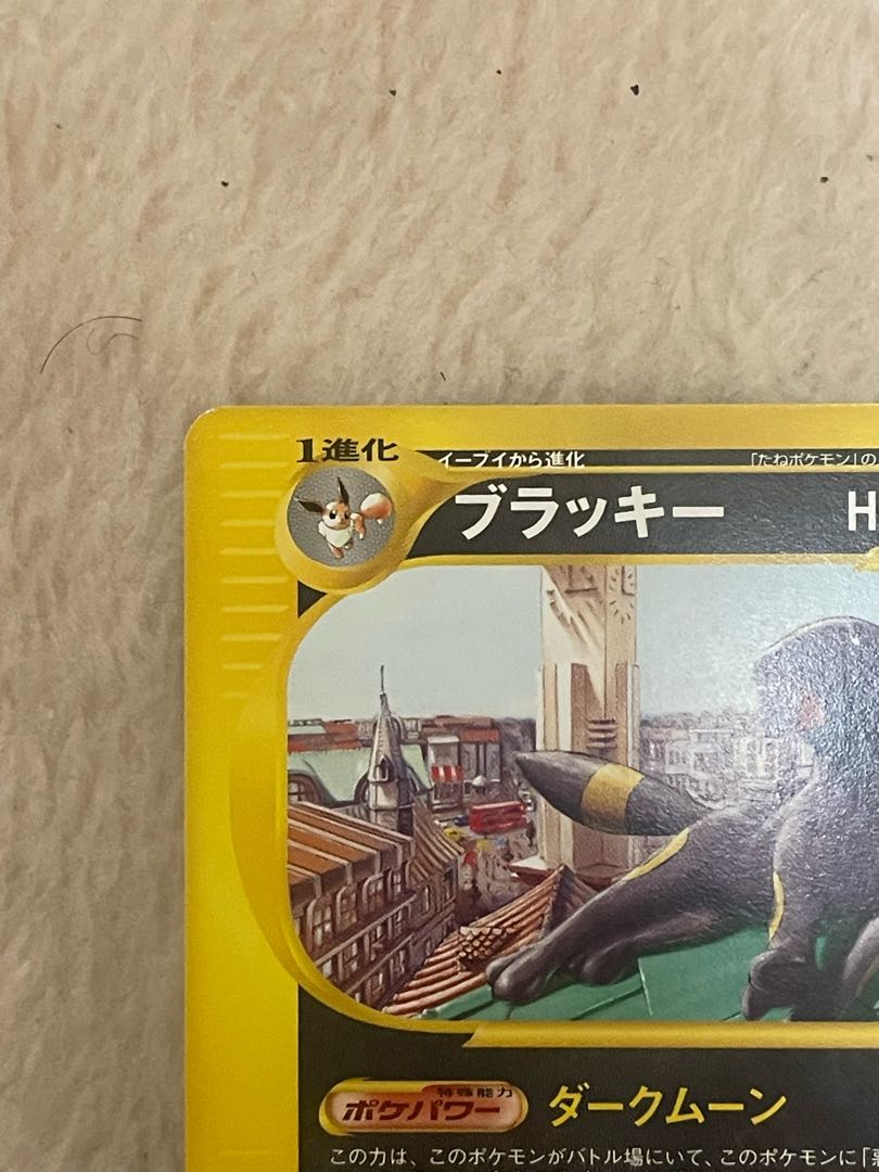 like-new item Pokémon card 30,000 yen grab bag 1枚