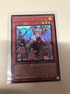 M∀LICE〈P〉White Rabbit スーパーレア DBCB-JP015 1枚