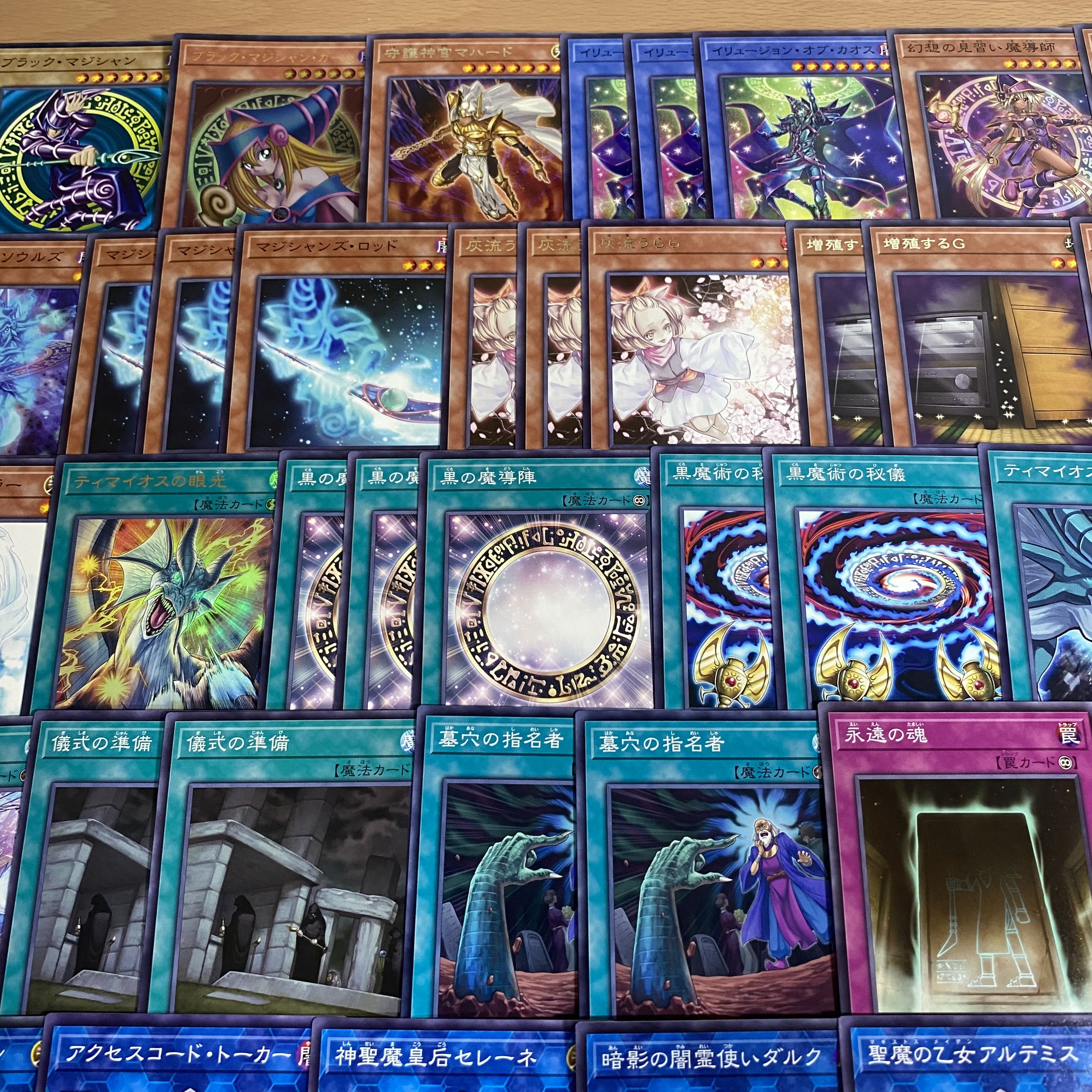 遊戯王 ブラックマジシャン ティマイオス デッキパーツ 25TH