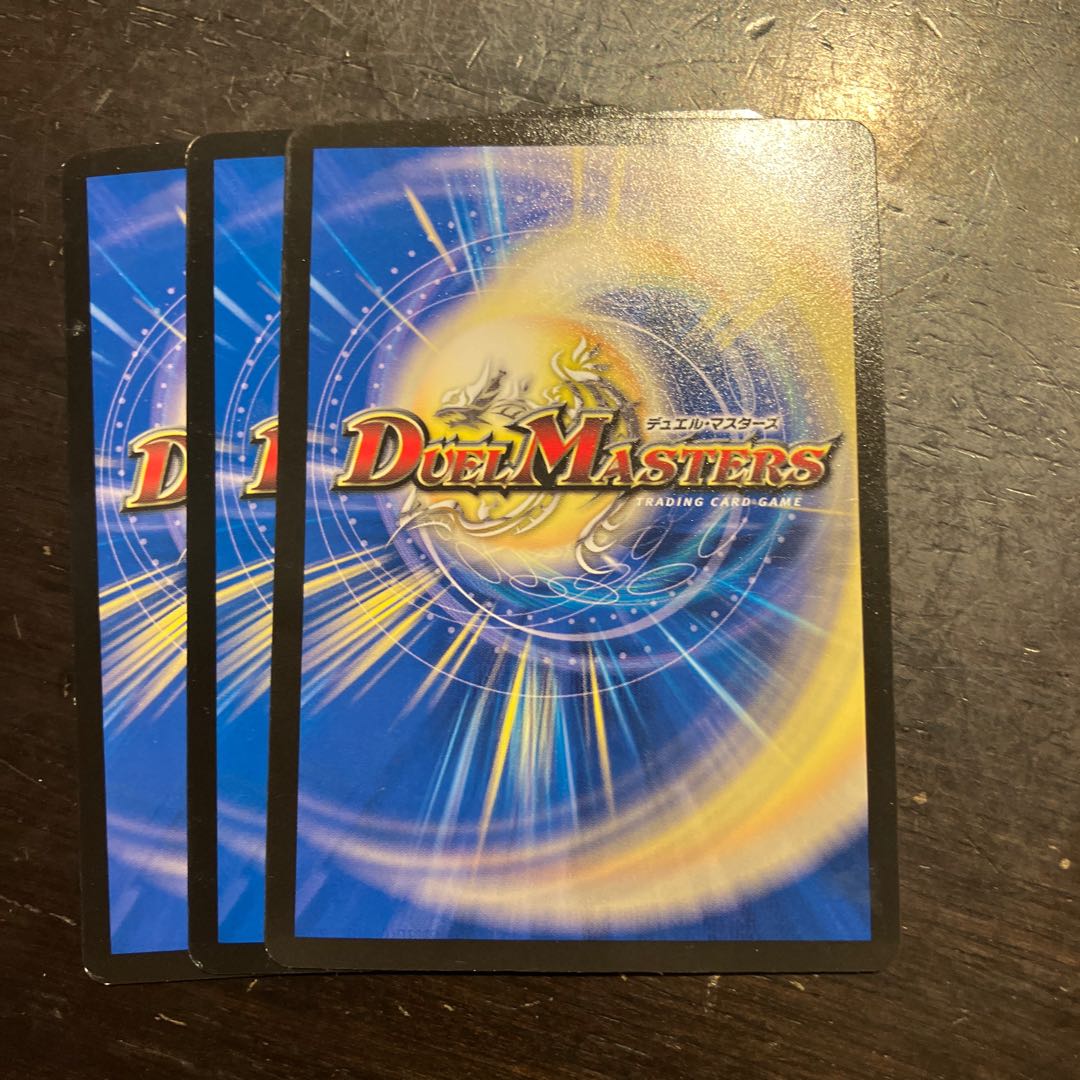 Kooni Onirei C 63/76