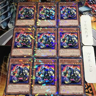 T.G. Rush Rhino 1 Duel Terminal, set of 9, Tera.