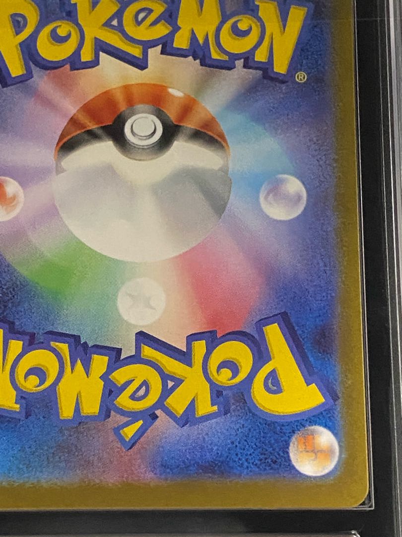 【ARS10+】ビクティニ 《BWR仕様》 PROMO 288/SV-P 1枚