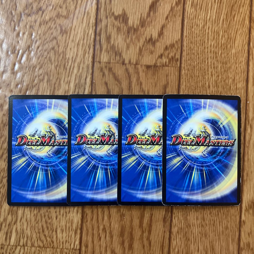 サイキック・ユー R 11/55/Y8 1枚