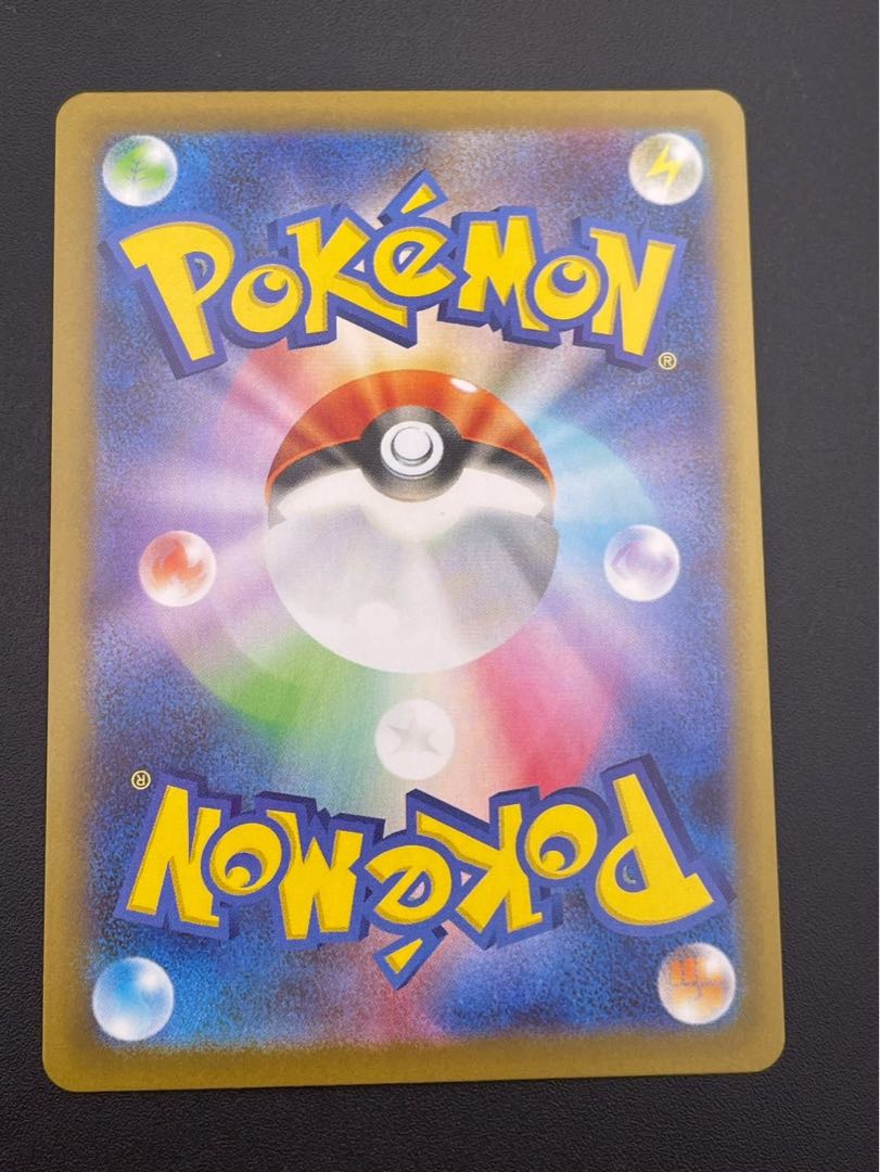 【中古品】  メガピクシー 096/080 SR MEGAシリーズ　拡張パック　ムニキスゼロ　ポケモンカード 1枚