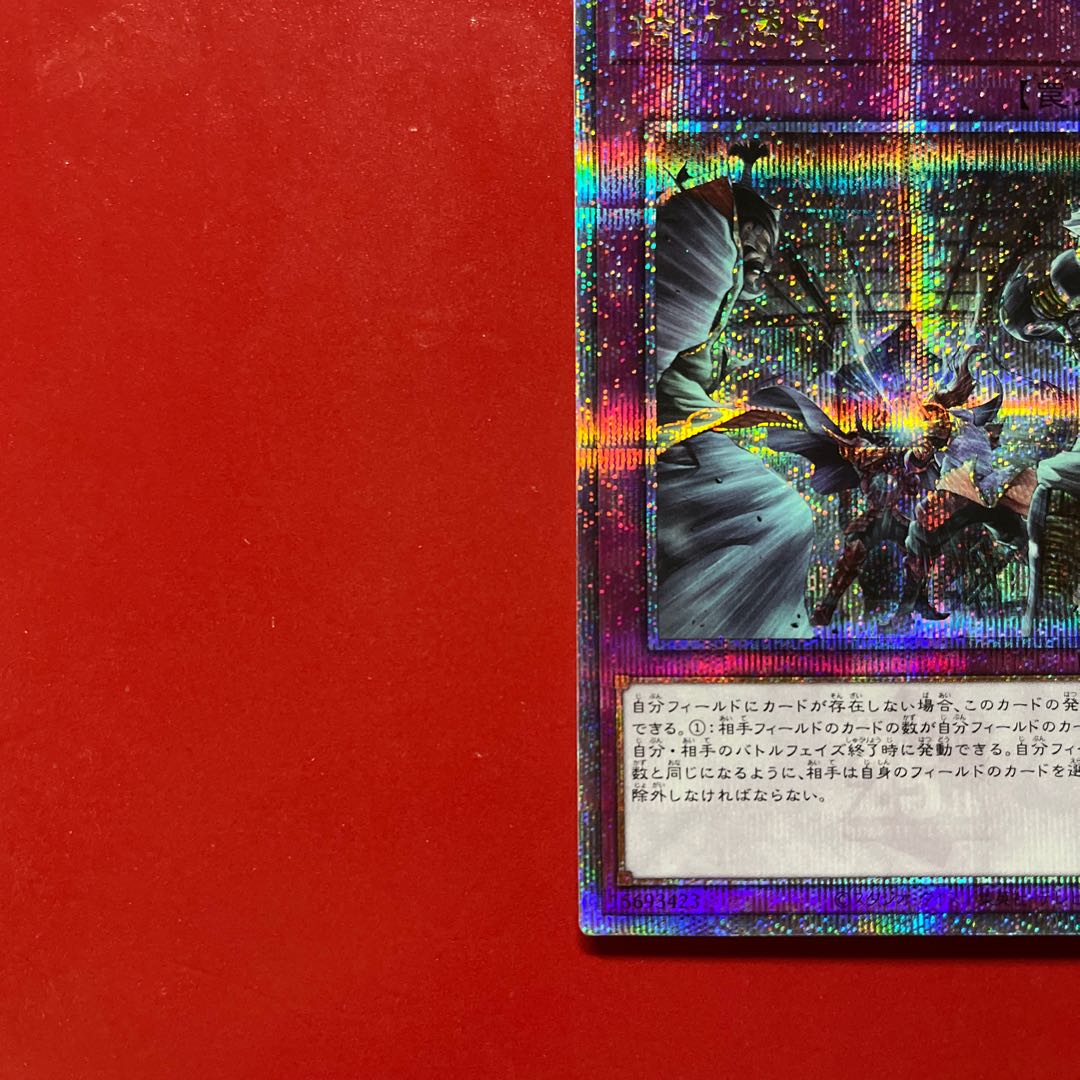 Bga Evenly Matched QCSE・25th Set RC04-JP075 1枚
