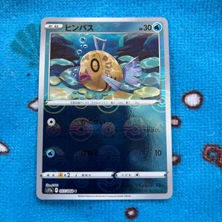 ヒンバス(モンスターボールミラー) 1枚