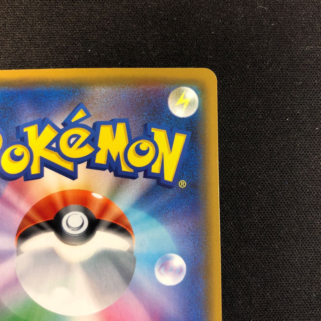 カブ SR 077/070 1枚