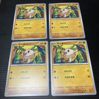 PC マンキー 038/071 コモン 4枚セット 4枚