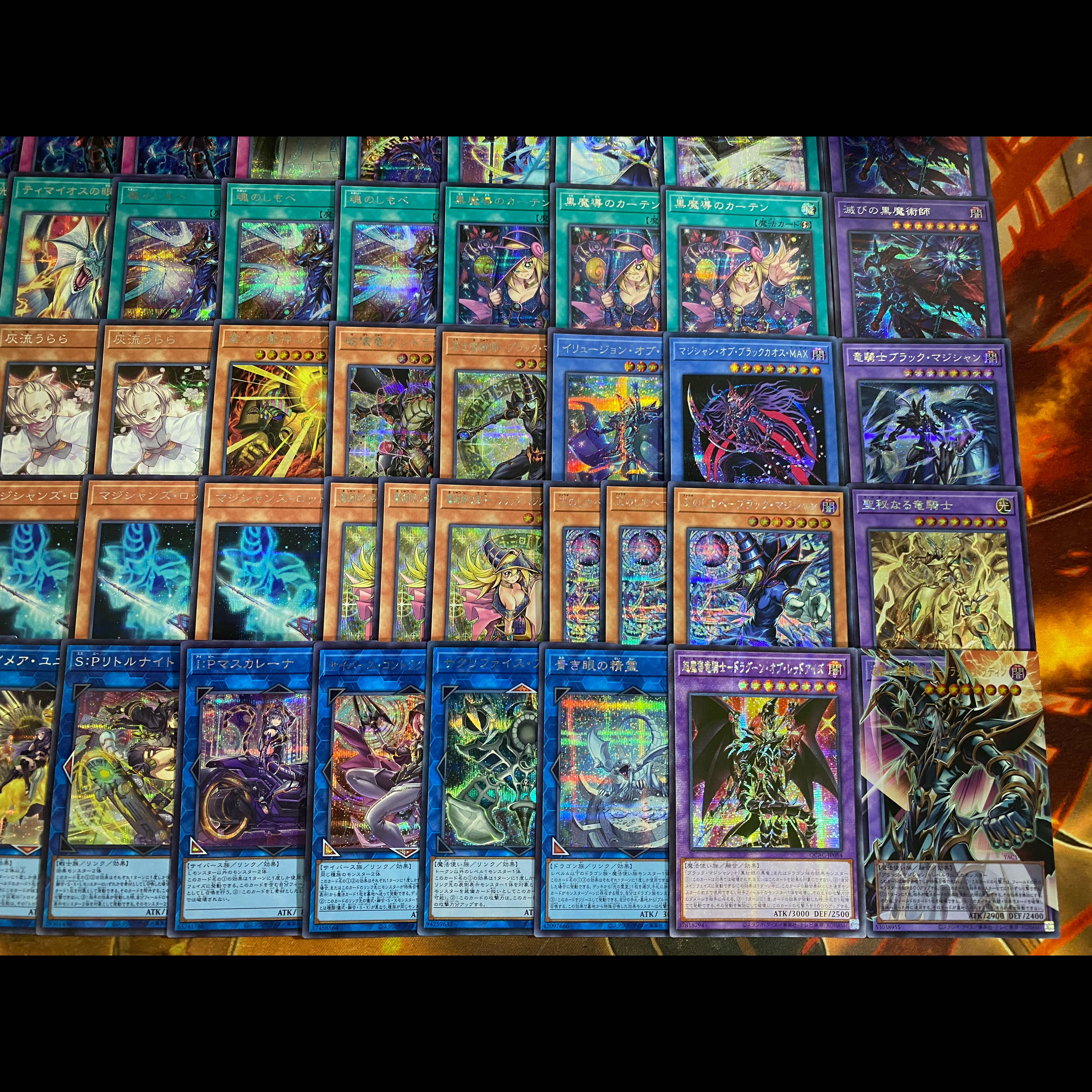 Black Magician Deck [Search terms: Yu-Gi-Oh!, Advanced Deck Building, Ash Blossom & Joyous Spring, Infinite Impermanence, Black Magician's Curtain, King's Servant Black Magician] 1枚