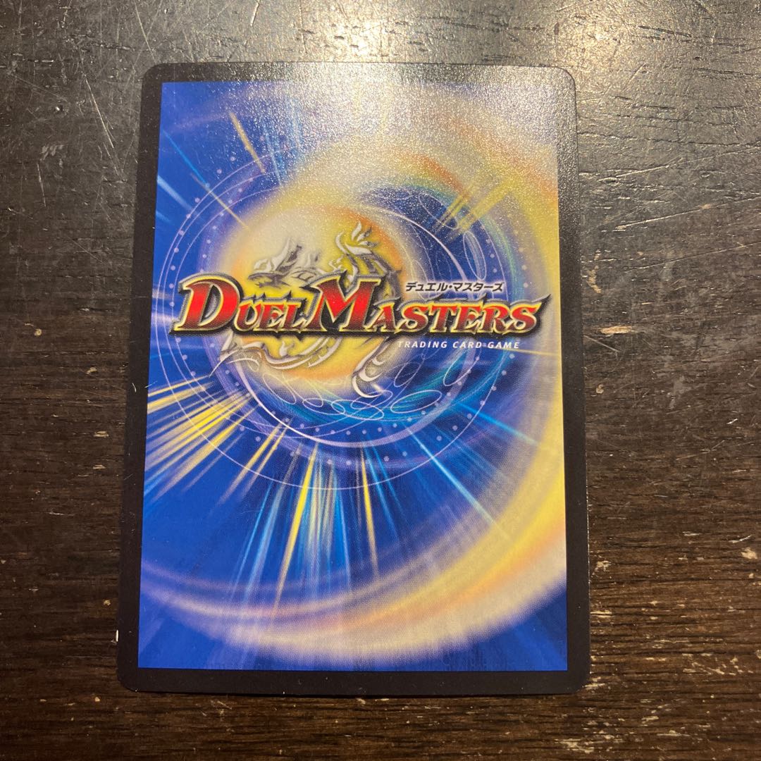 Shibuki Shogun Oni no Maki (20th Rare Spec.) U-foil 17A/20