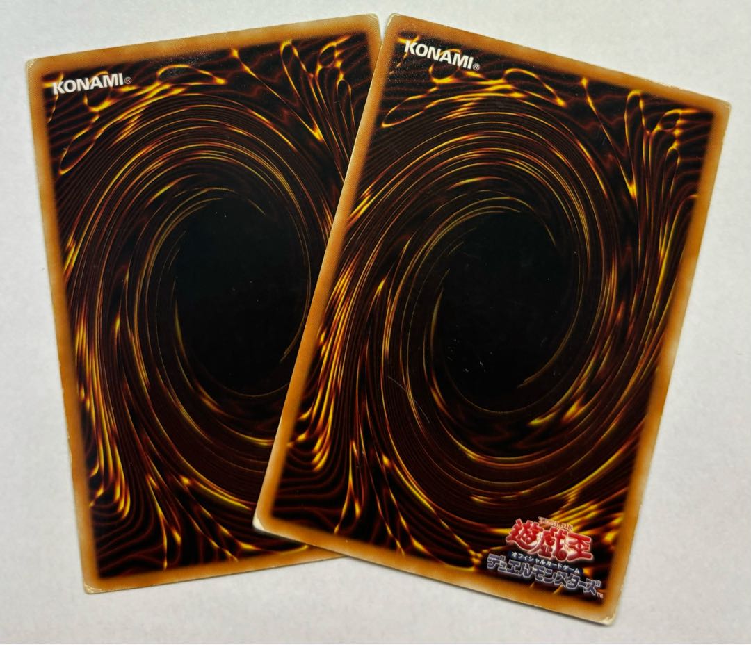 Judgemental Judgement - Voltenis Ultra Rare, set of 2. 2枚