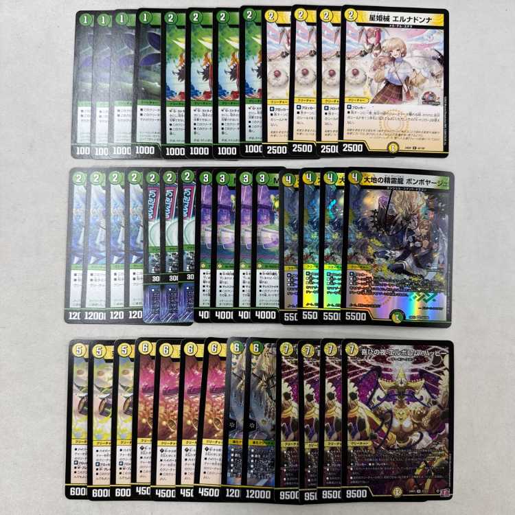 2640 白緑フレン(白緑ハイパーエナジー)　コンプオフ　デュエマ　デッキ 1枚