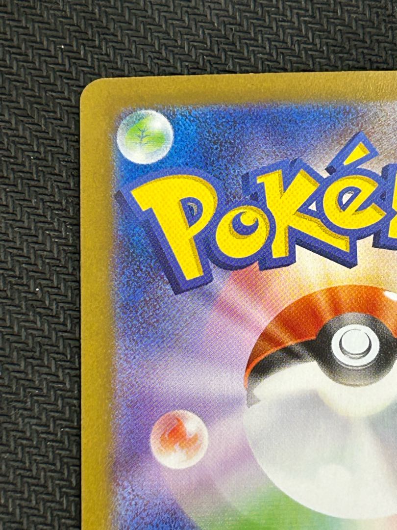 State B Jolteonex SAR 209/187