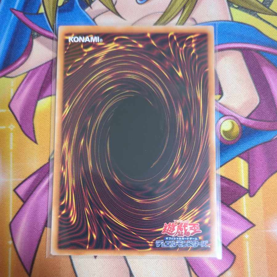 幻層の守護者アルマデス　パラレル　26TP-JP107　トーナメントパック 1枚