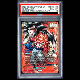 【PSA10】ゴジータ:GT(パラレル) SCR★★ FB09-123 1枚