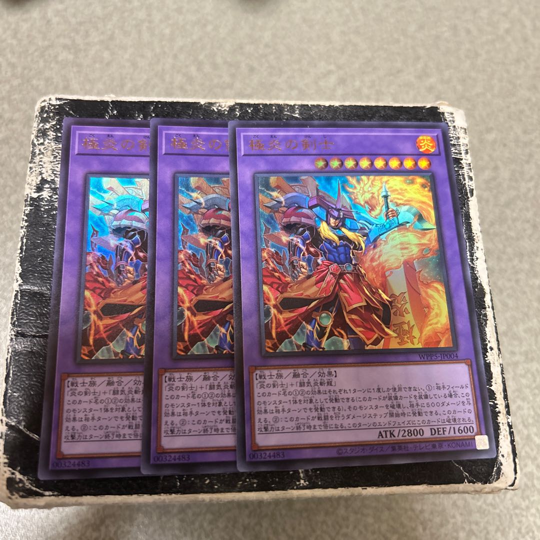 Extreme Flame Swordsman Ultra Rare WPP5-JP004 3枚