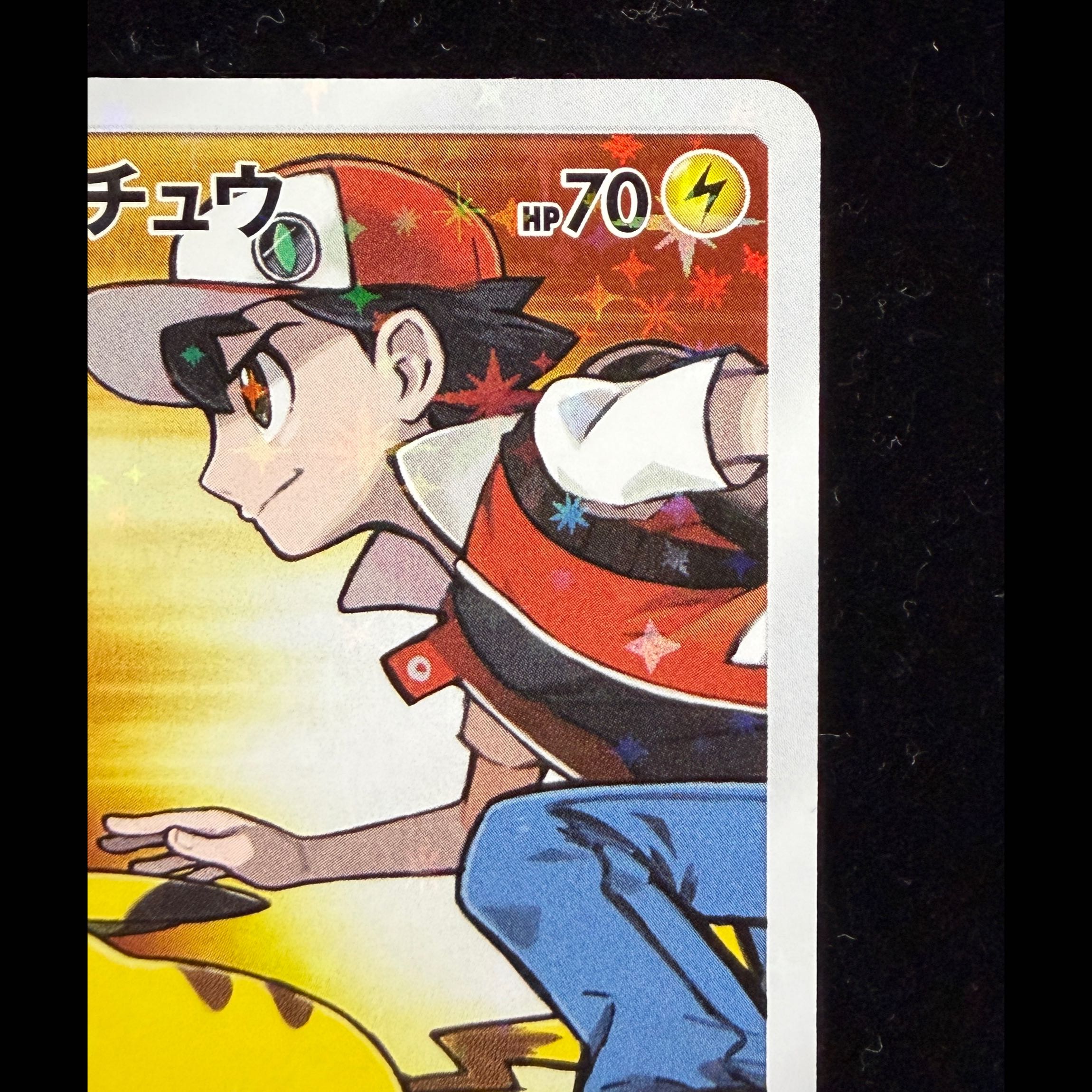 Red Pikachu PROMO 270/SM-P 1枚