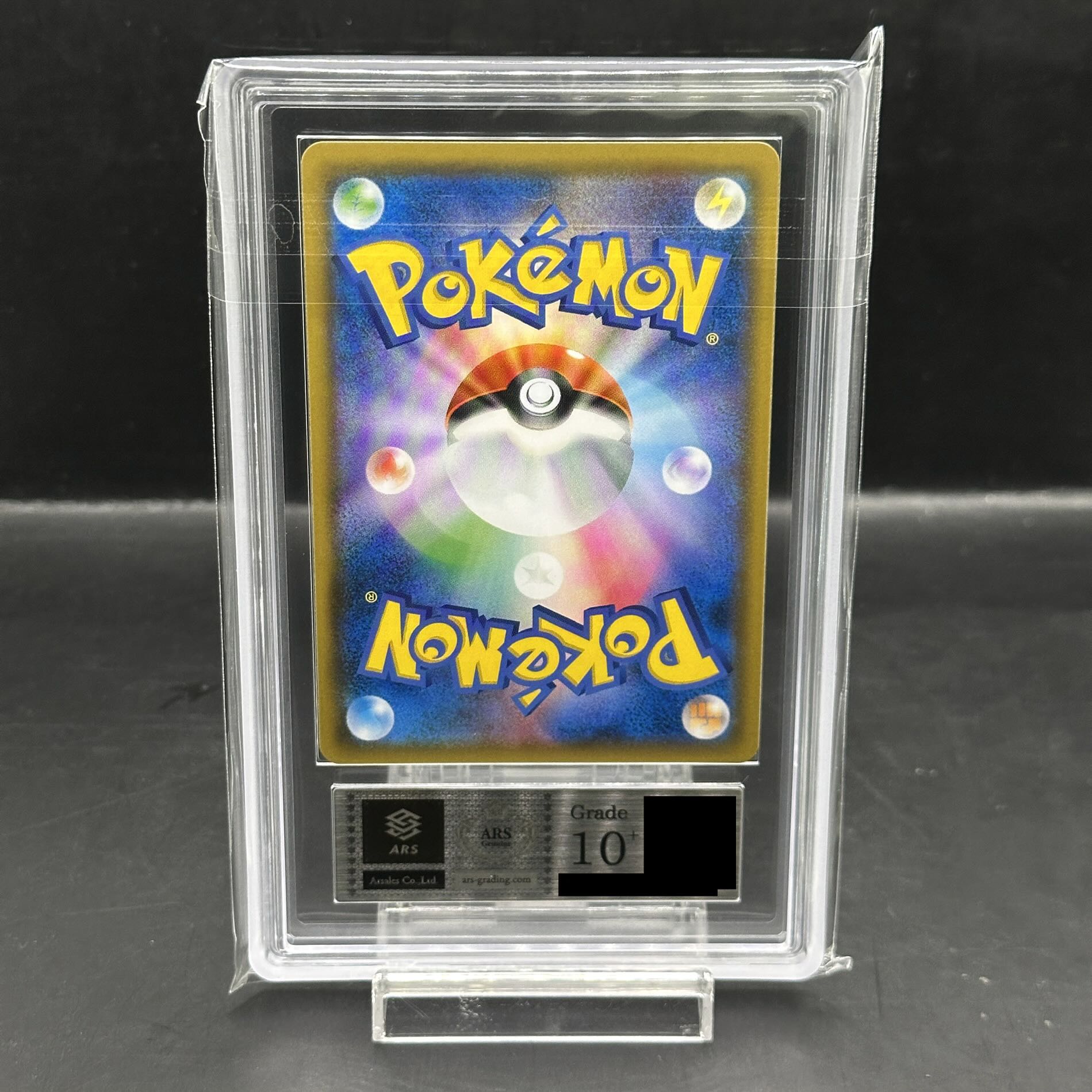 [ARS10+] Gardevoir & SylveonGX SR 061/055 1枚